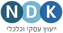 N D K יעוץ כלכלי עסקי
